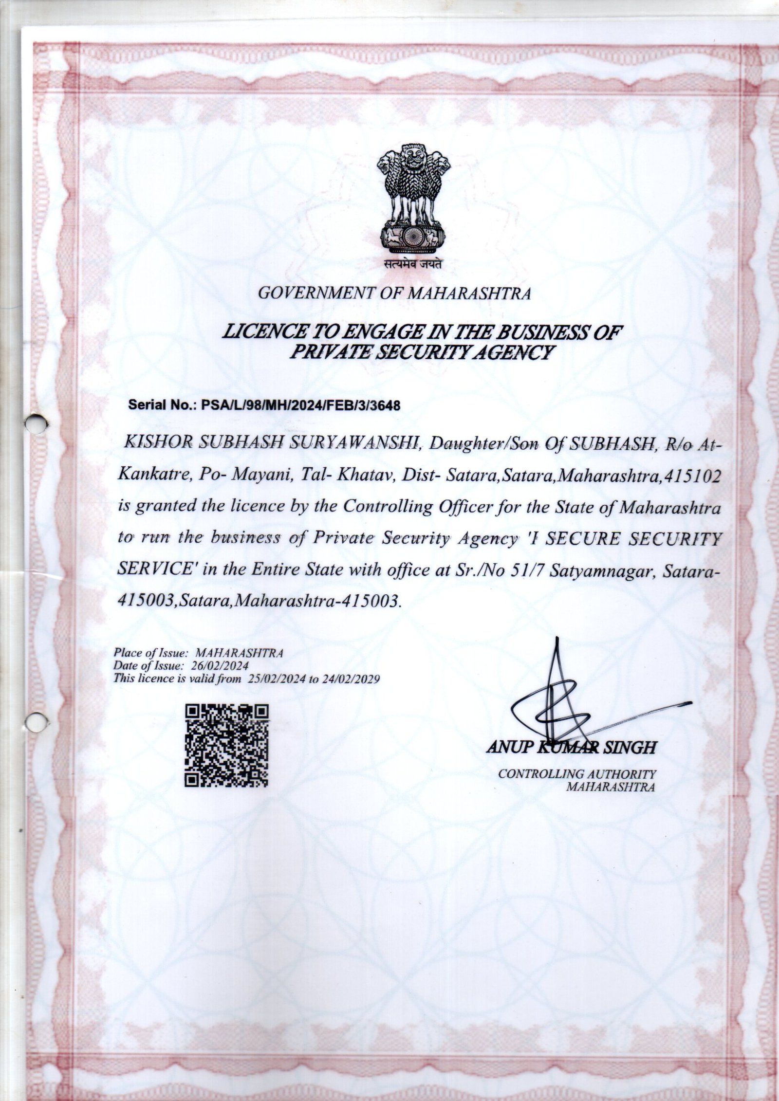 Private Security Agency License
